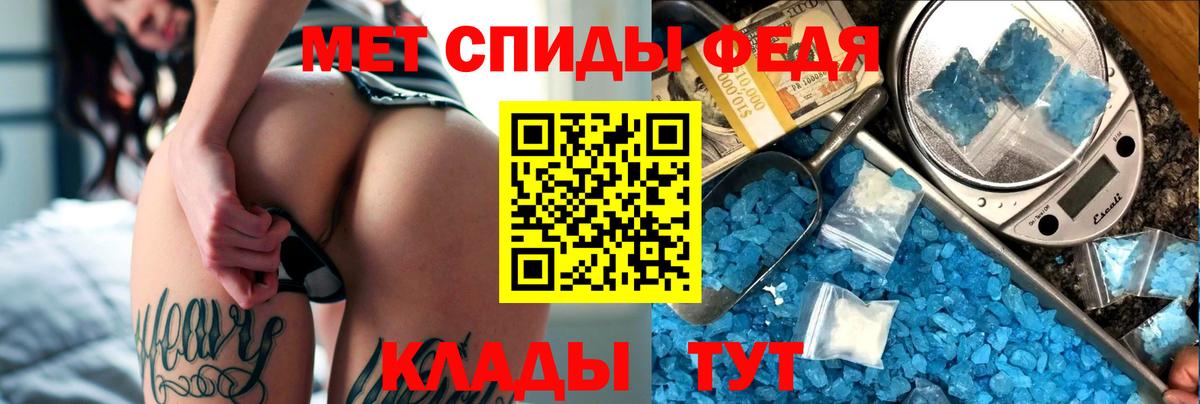 Amphetamine 97% Екатеринбург