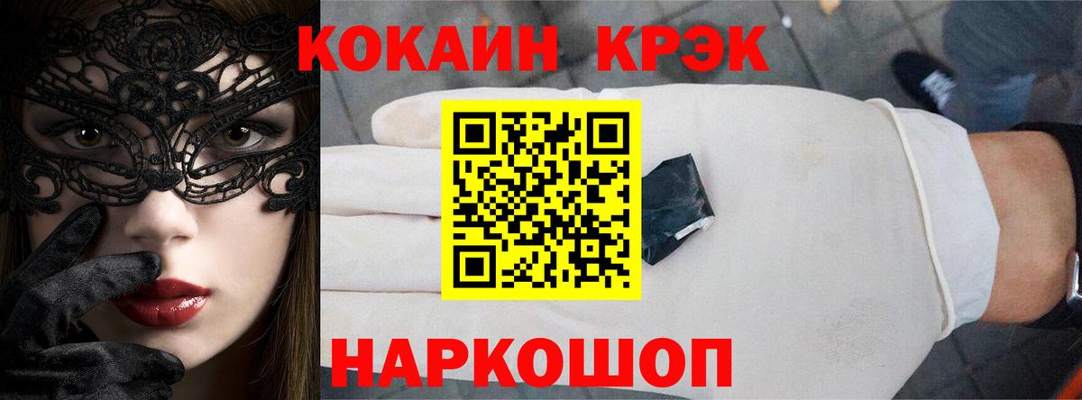 Кокаин 98% Екатеринбург
