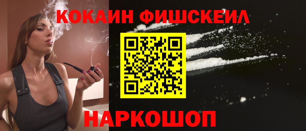Мефедрон  Екатеринбург  Кокаин  Бошки Шишки  NBOMe  Мефедрон   Вход с VPN  Гашиш  Альфа ПВП СОЛЬ кристаллы  АМФЕТАМИН кристаллы 