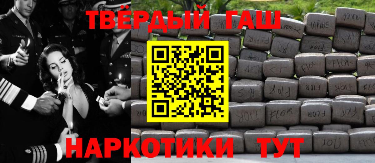 Гашиш Изолятор Екатеринбург