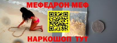 mix Балашиха