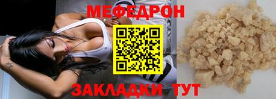 МДПВ Балаково
