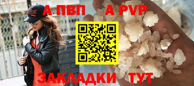 МДПВ Балаково