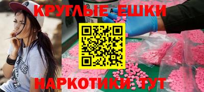 mix Балашиха