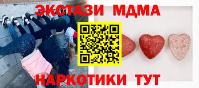 mix Балашиха