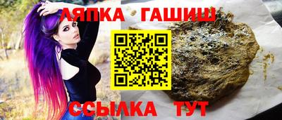 ешки Балахна