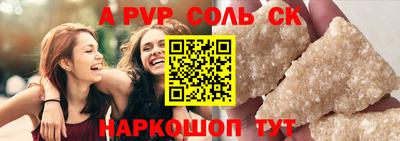 МДПВ Балаково