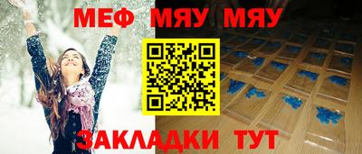 МДПВ Балаково