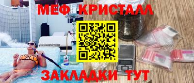 mix Балашиха