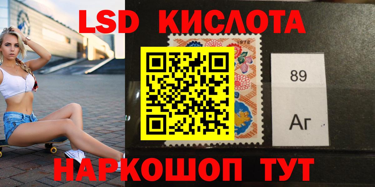 ЛСД экстази кислота Екатеринбург