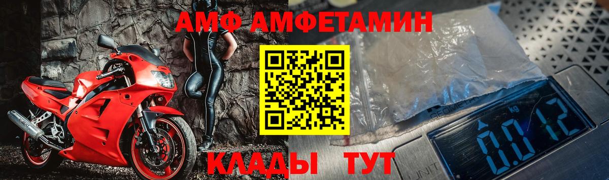 Первитин кристалл  Первитин кристалл  Вход с VPN  Екатеринбург 