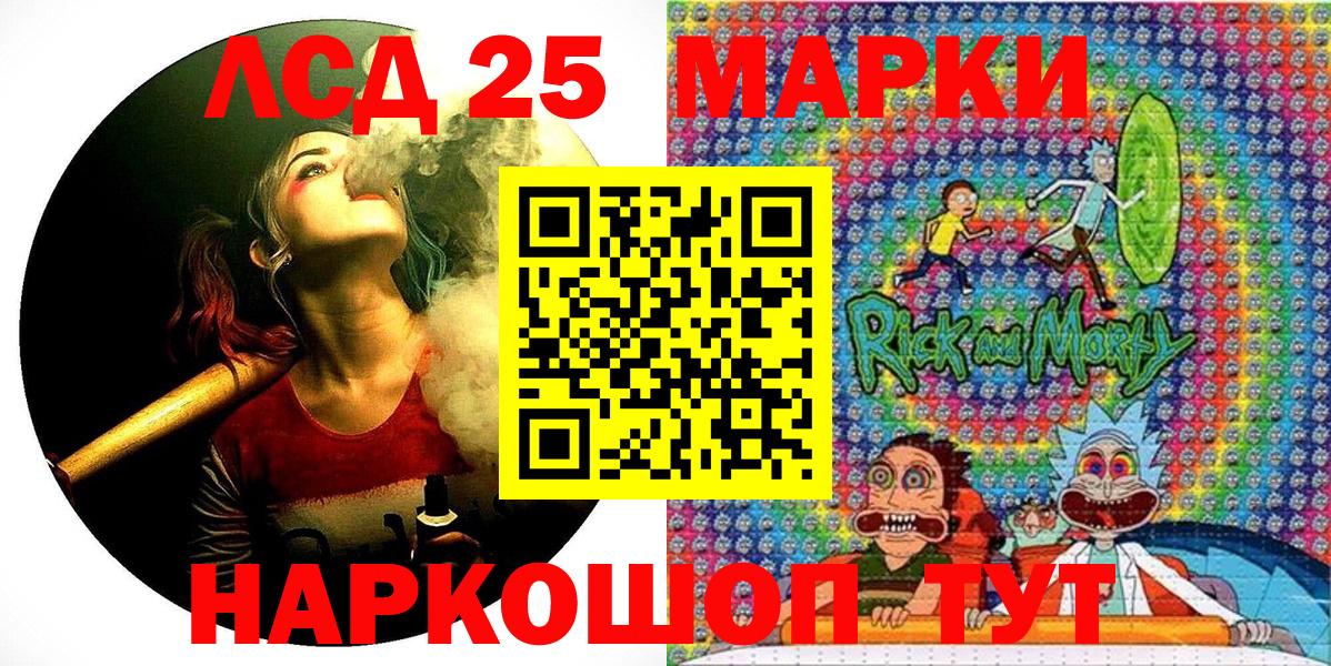 цены   Вход с VPN  Екатеринбург  Наркотические марки  Наркотические марки 1500мкг  Наркотические марки 1500мкг 