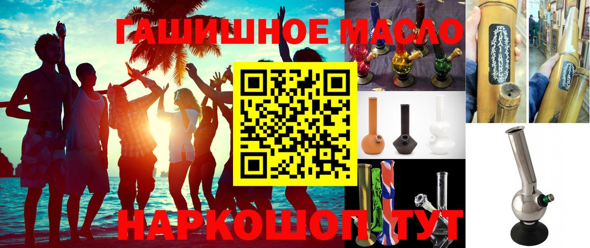 Дистиллят ТГК концентрат Екатеринбург