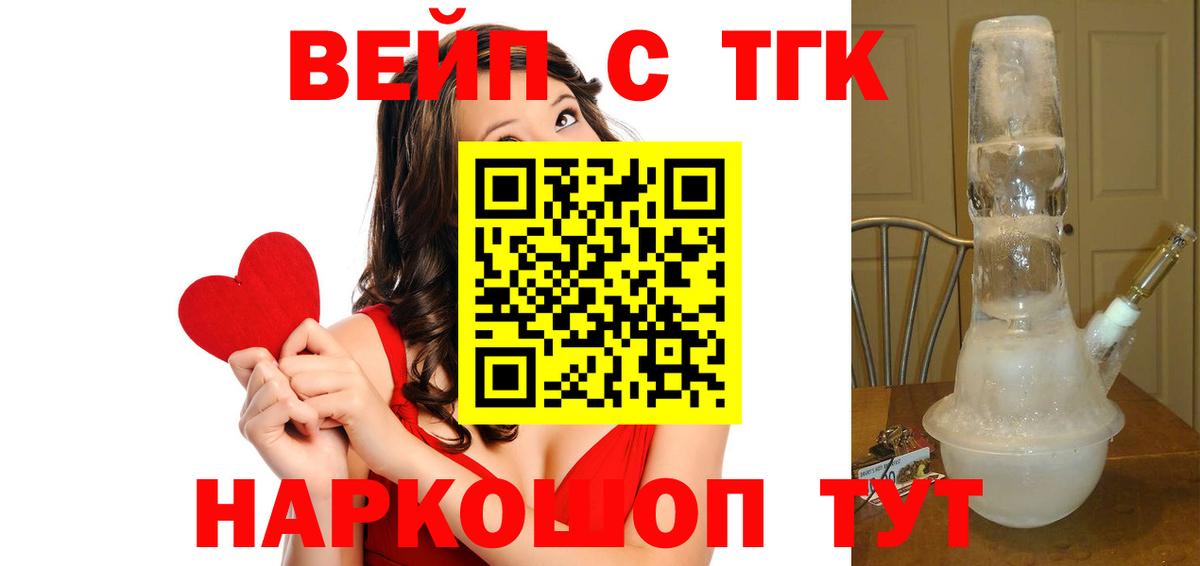 Екатеринбург  Дистиллят ТГК жижа  Вход с VPN 