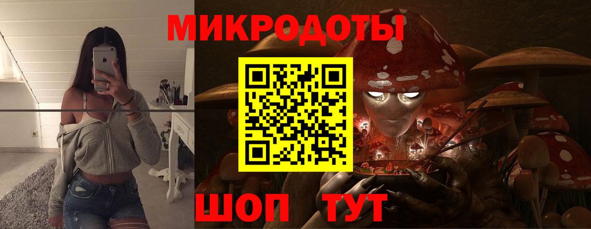 Псилоцибиновые грибы ЛСД  Вход с VPN  Екатеринбург 