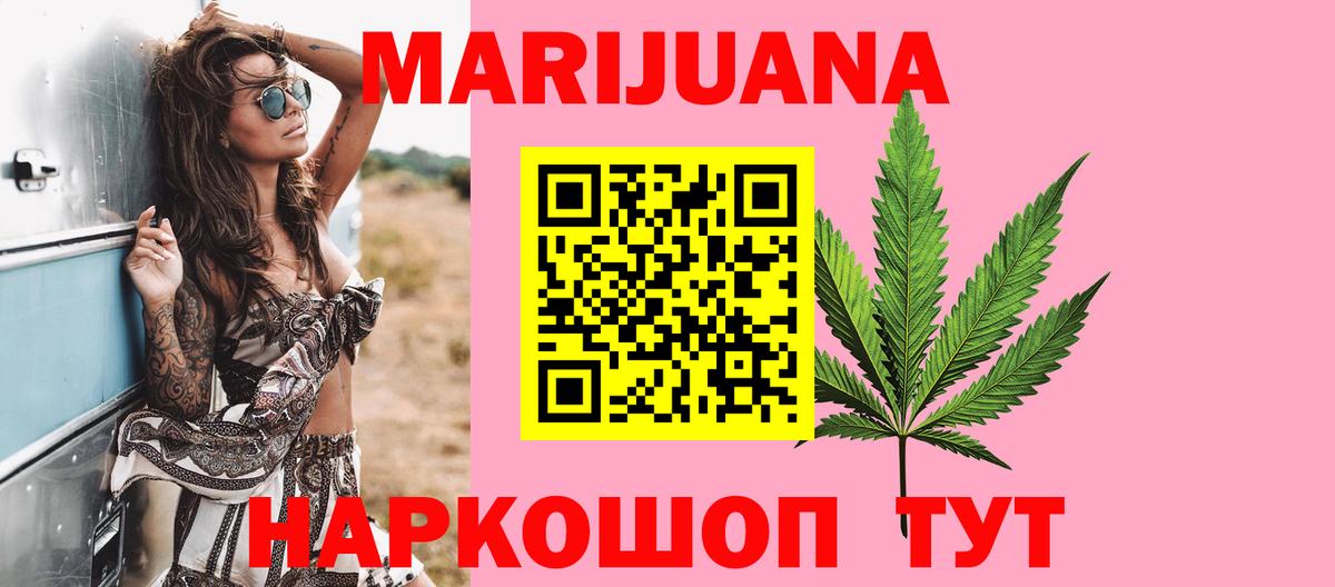 Бошки Шишки гибрид  Вход с VPN  Конопля THC 21%  Екатеринбург 